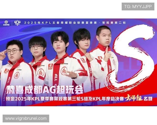 KPL娱乐赛AG战队最新战绩公布，赛场精彩瞬间回顾与未来发展趋势预测