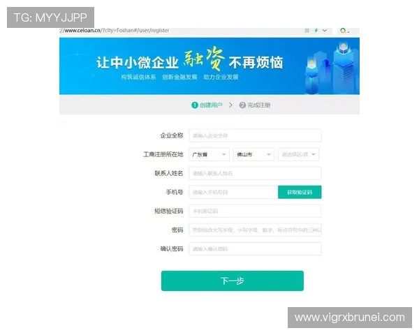 凯发登录首页官网用户注册流程详解,快速完成注册享受优质游戏体验 凯发登录首页官网用户注册流程详解,快速完成注册享受优质游戏体验