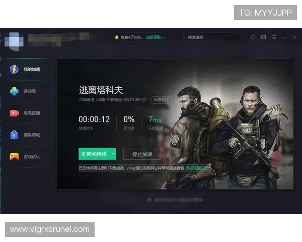亚游ag8网站常见问题解答帮助玩家解决使用中遇到的各种疑难问题