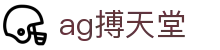 ag搏天堂 - (中国)南宁市ag搏天堂企业集团欢迎您